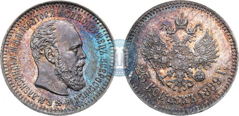Фото 25 копеек 1889 года (АГ) 