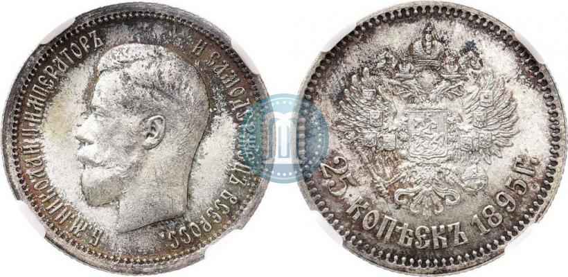 Фото 25 копеек 1895 года  
