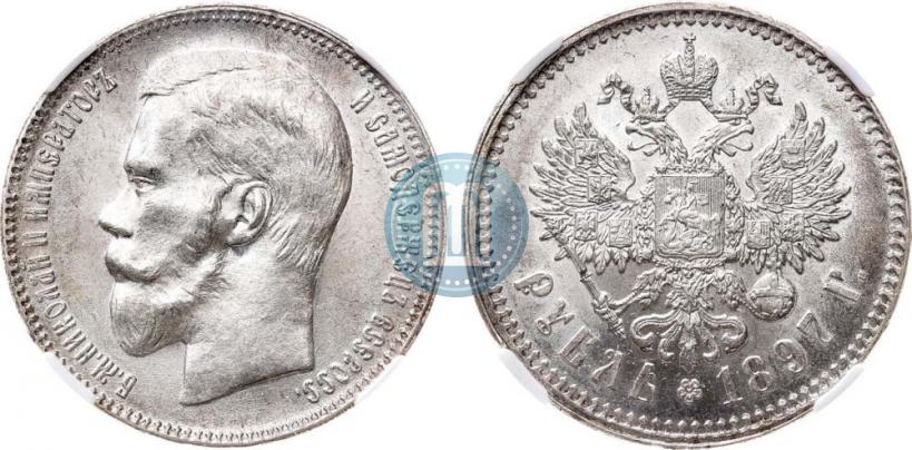Picture 1 rouble 1897 year (**) 