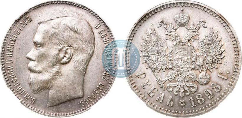 Picture 1 rouble 1898 year (**) 