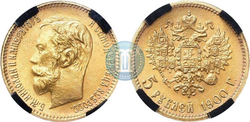 Picture 5 roubles 1900 year (ФЗ) 