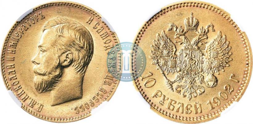 Picture 10 roubles 1902 year (АР) 