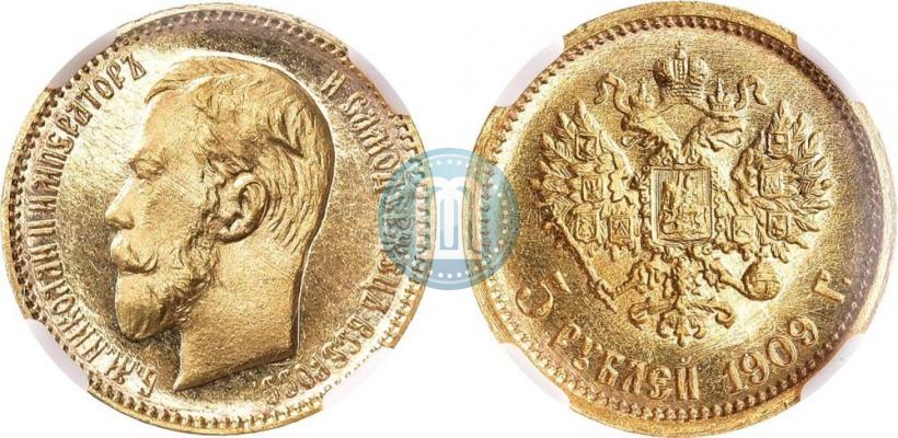 Фото 5 рублей 1909 года (ЭБ) 