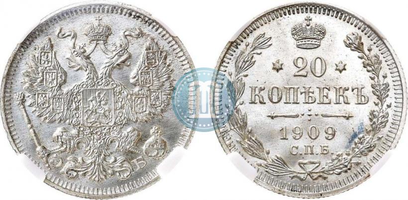 Picture 20 kopecks 1909 year СПБ-ЭБ 
