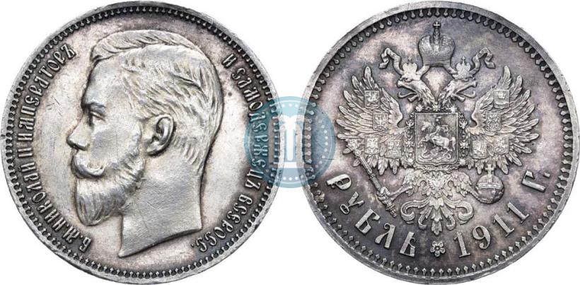 Фото 1 рубль 1911 года (ЭБ) 
