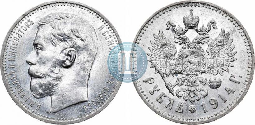 Picture 1 rouble 1914 year (ВС) 