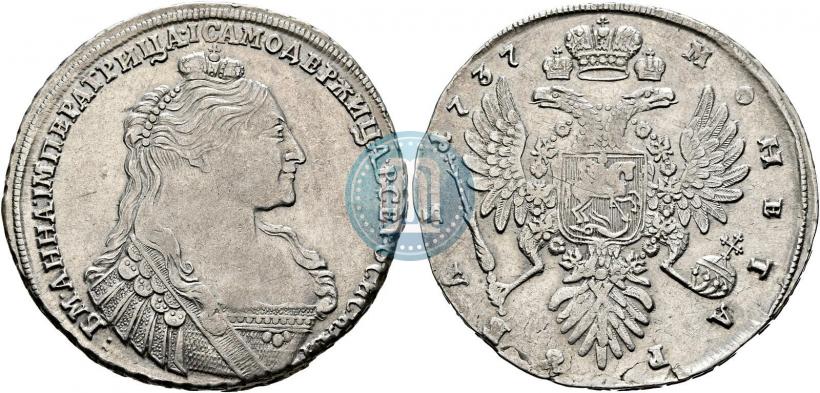 Picture 1 rouble 1737 year  "Type of 1735"