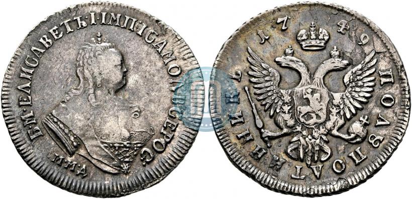 Фото Полуполтинник 1749 года ММД 