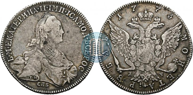 Picture 1 rouble 1773 year СПБ-ЯЧ-Т.И. 