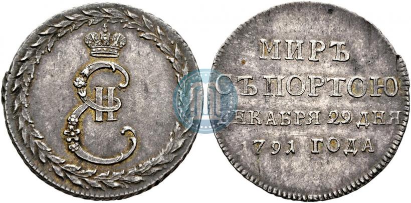 Picture Token Coin 1791 year  "Peace with Turks"