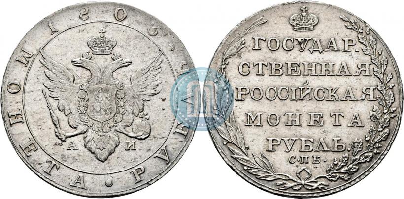 Picture 1 rouble 1803 year СПБ-АИ 