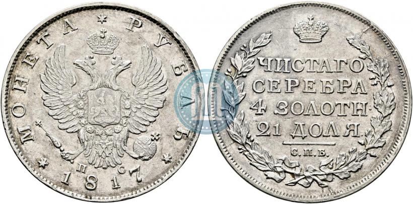Picture 1 rouble 1817 year СПБ-ПС 