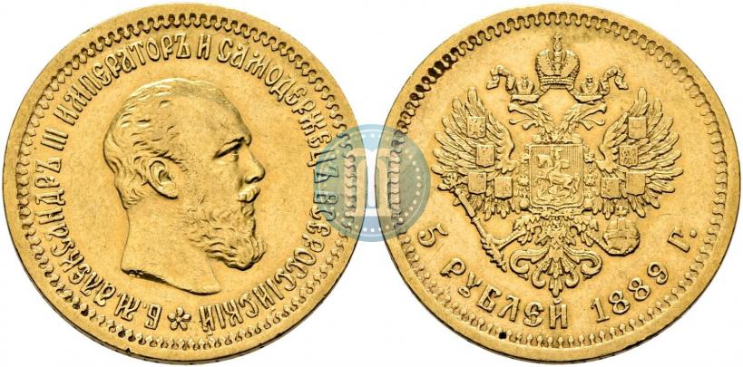Фото 5 рублей 1889 года (АГ) 