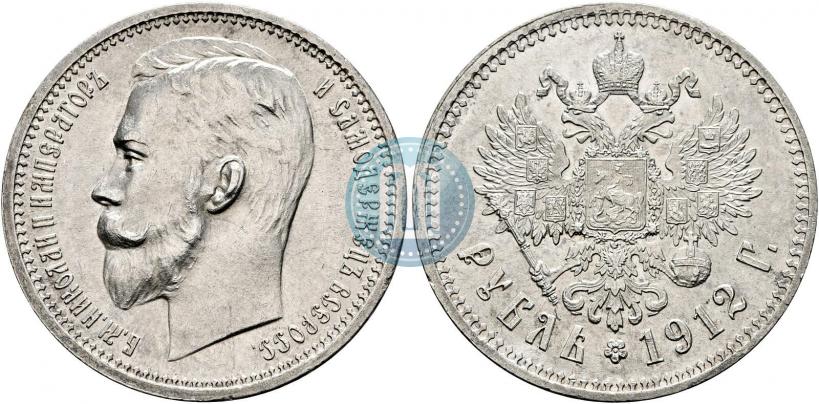 Picture 1 rouble 1912 year (ЭБ) 