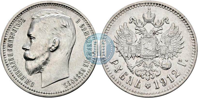 Picture 1 rouble 1912 year (ЭБ) 