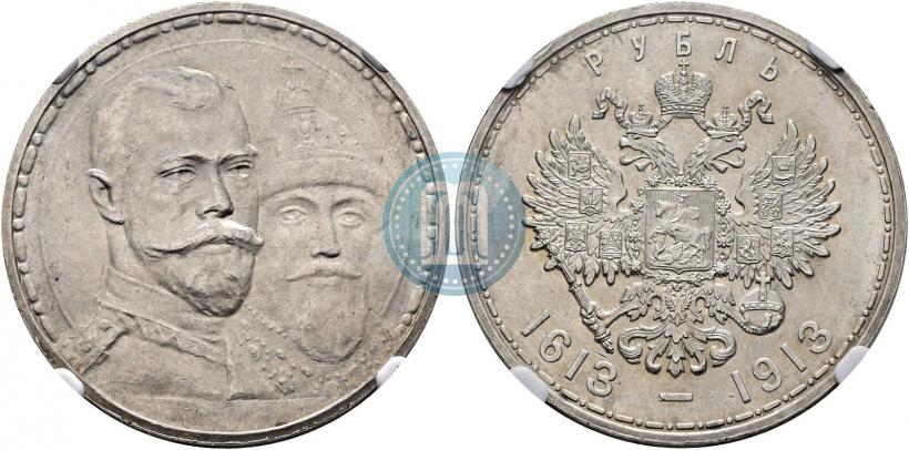 Picture 1 rouble 1913 year (ВС) "In commemoration of tercentenary of Romanov's dynasty"