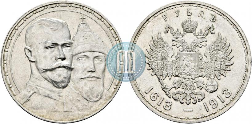 Picture 1 rouble 1913 year (ВС) "In commemoration of tercentenary of Romanov's dynasty"