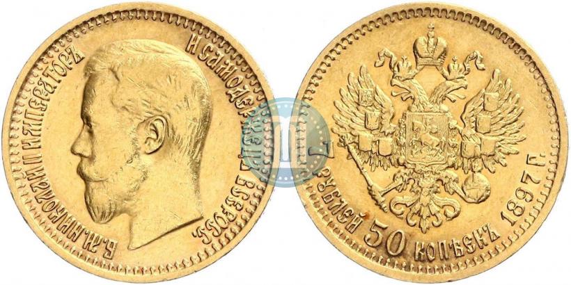 Picture 7,5 roubles 1897 year (АГ) 