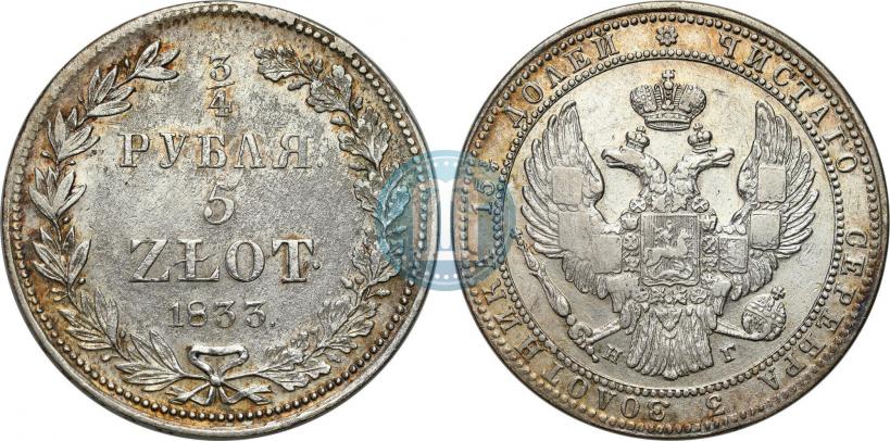 Picture 3/4 roubles - 5 złotych 1833 year НГ 