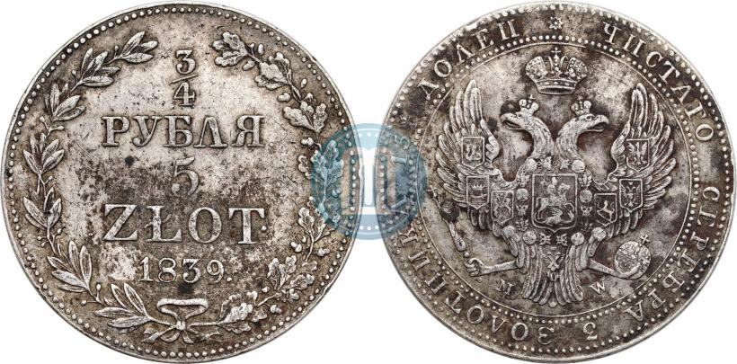 Фото 3/4 рубля - 5 злотых 1839 года MW 