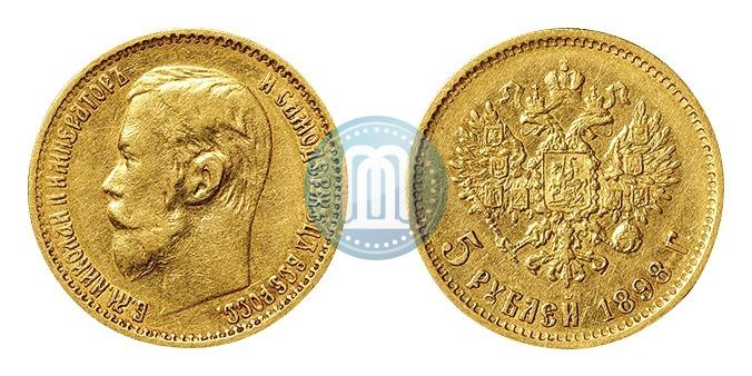 Picture 5 roubles 1898 year (АГ) 