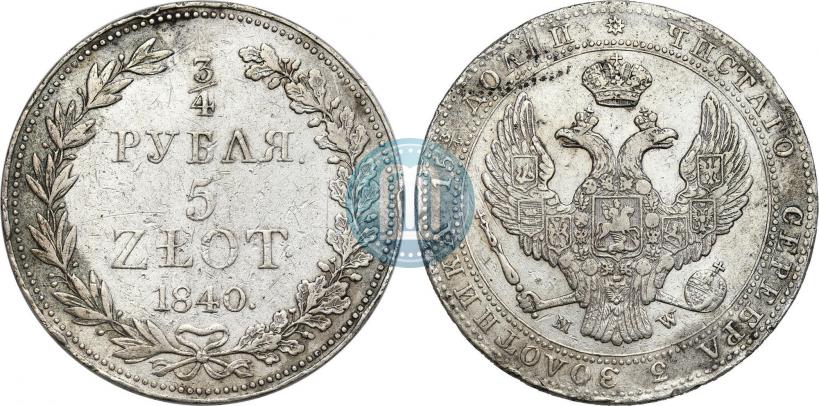 Фото 3/4 рубля - 5 злотых 1840 года MW 