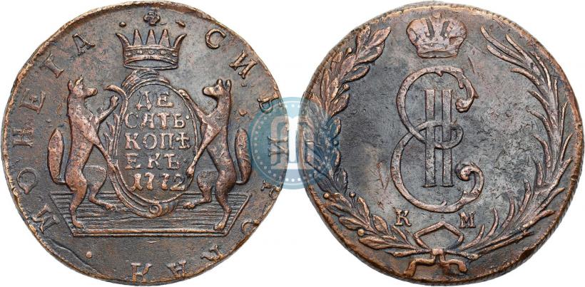 Фото 10 копеек 1772 года КМ 