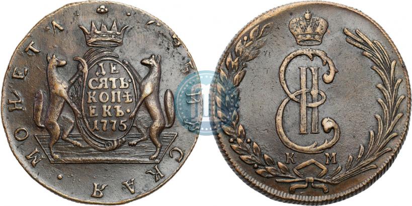 Фото 10 копеек 1775 года КМ 