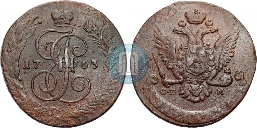 Фото 5 копеек 1763 года СПМ 