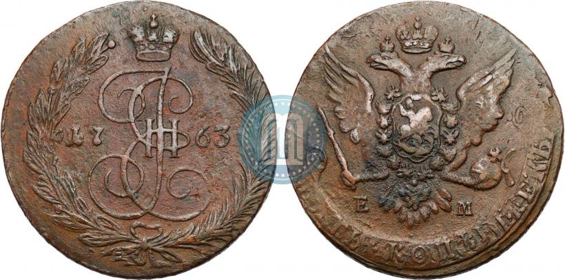 Фото 5 копеек 1763 года ЕМ 