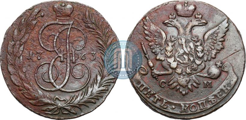Picture 5 kopecks 1763 year СМ 