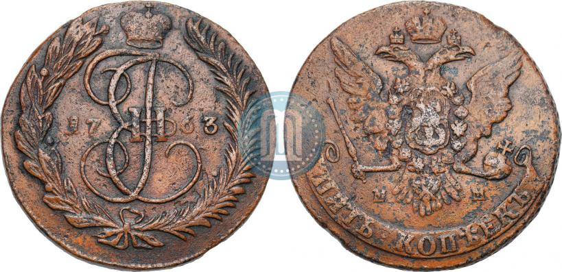 Picture 5 kopecks 1763 year ММ 