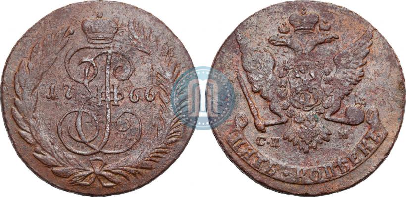 Фото 5 копеек 1766 года СПМ 