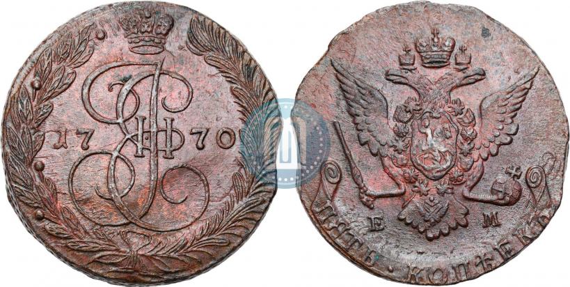 Фото 5 копеек 1770 года ЕМ 