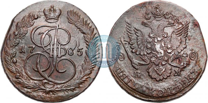 Фото 5 копеек 1785 года ЕМ 