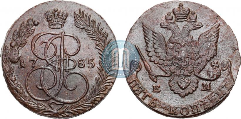 Фото 5 копеек 1785 года ЕМ 