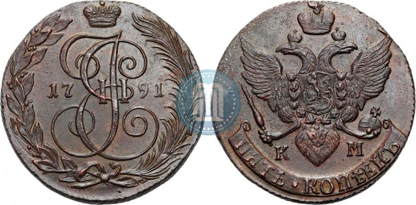 Фото 5 копеек 1791 года КМ 