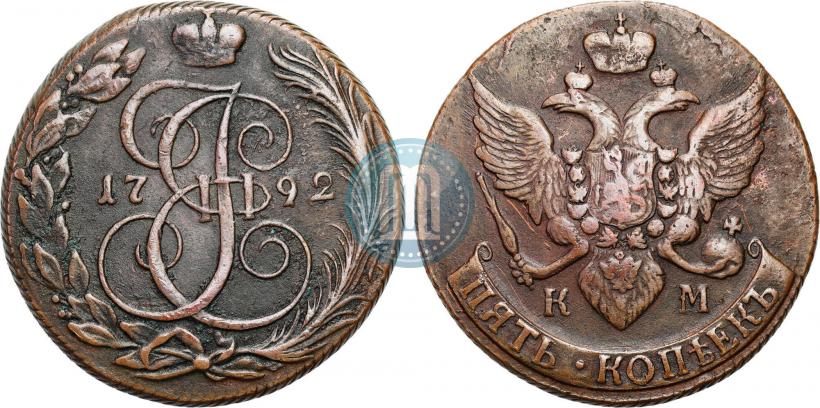 Picture 5 kopecks 1792 year КМ 