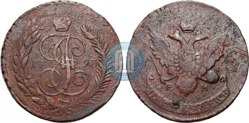 Фото 5 копеек 1793 года ЕМ "Павловский перечекан"