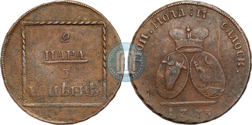 Picture 2 paras - 3 kopecks 1773 year  