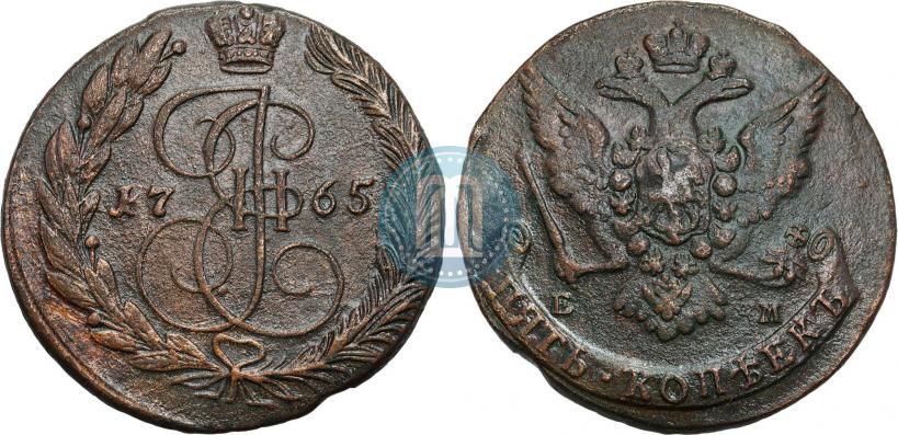 Picture 5 kopecks 1765 year ЕМ 