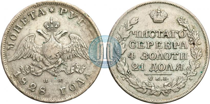 Picture 1 rouble 1828 year СПБ-НГ 