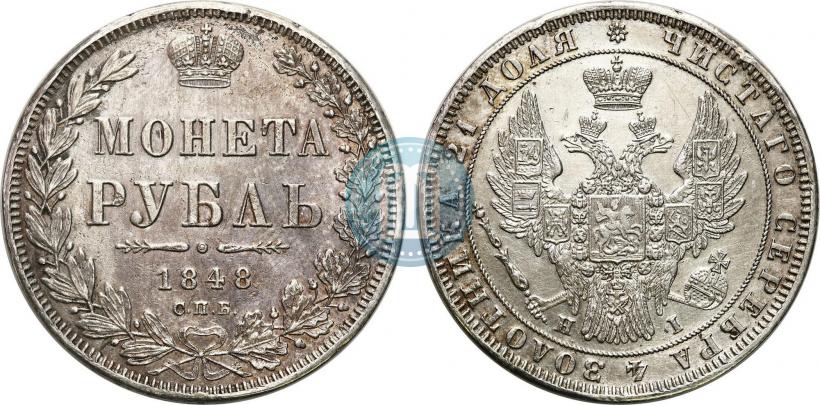 Picture 1 rouble 1848 year СПБ-HI 