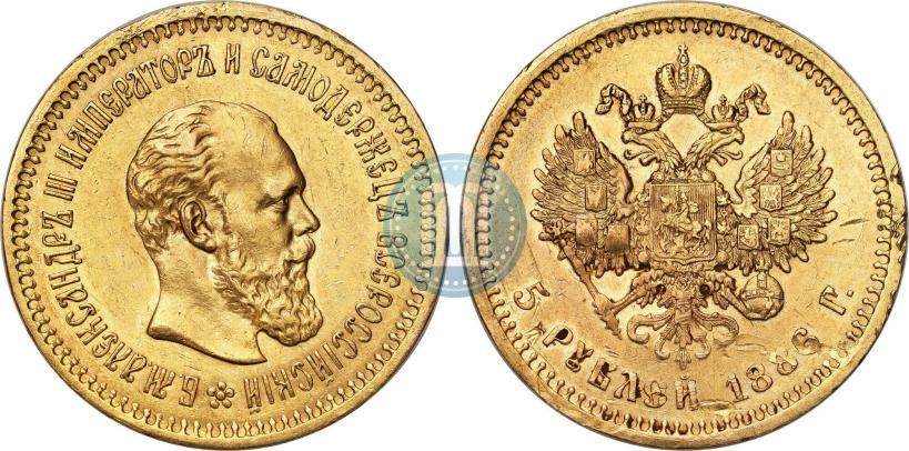 Picture 5 roubles 1886 year (АГ) 