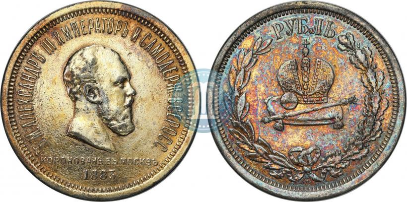 Picture 1 rouble 1883 year ЛШ "On the Coronation of Emperor Alexander III"