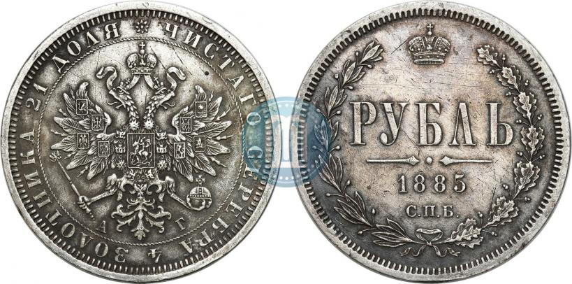 Picture 1 rouble 1885 year СПБ-АГ 