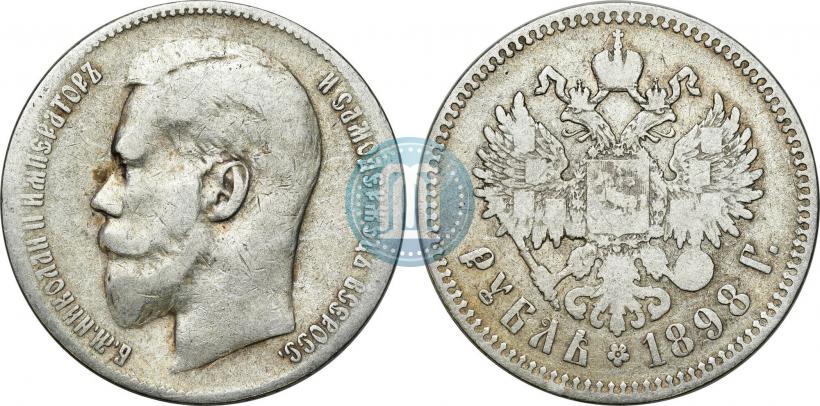 Picture 1 rouble 1898 year (**) 