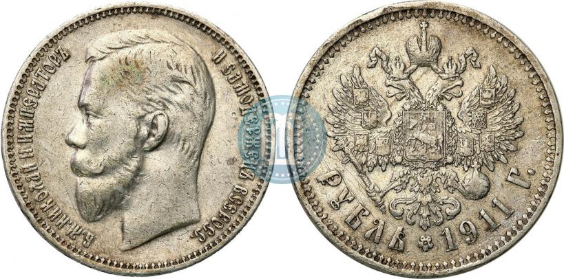 Фото 1 рубль 1911 года (ЭБ) 
