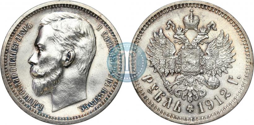 Фото 1 рубль 1912 года (ЭБ) 