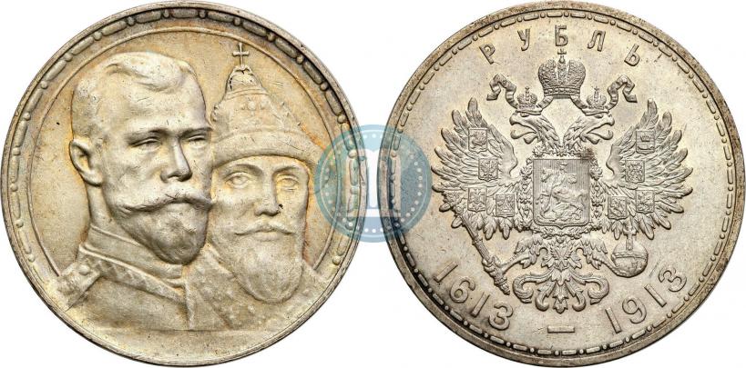 Picture 1 rouble 1913 year (ВС) "In commemoration of tercentenary of Romanov's dynasty"
